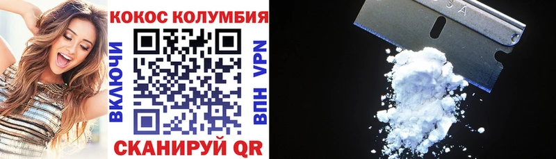Наркошоп купить Альфа ПВП  Мефедрон  Гашиш  Codein  Кокаин  Конопля  Козловка