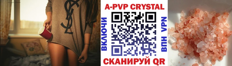 A PVP СК КРИС  Купить  Козловка 