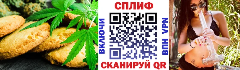 Купить  Козловка  Печенье с ТГК конопля 