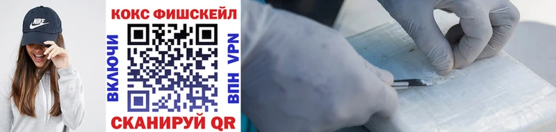 Купить где  Козловка  Кокаин Колумбийский 