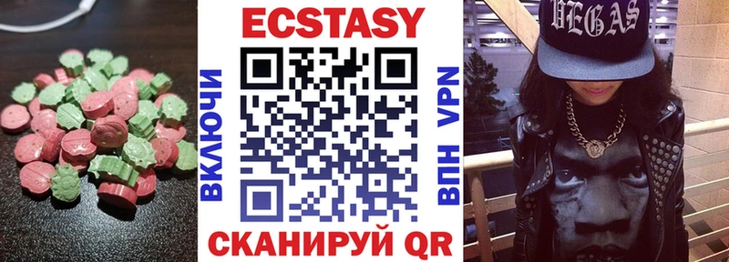 ЭКСТАЗИ Punisher  Купить закладки  Козловка 