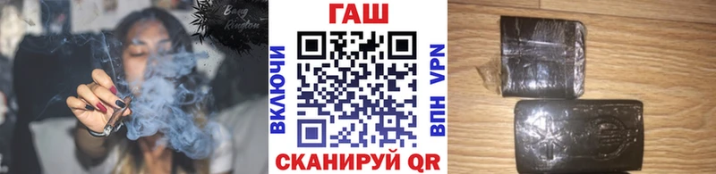 ГАШИШ Ice-O-Lator  Купить где  Козловка 