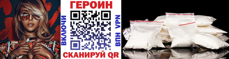 Купить  Козловка  Героин хмурый 