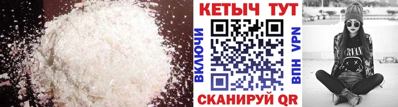 Кетамин VHQ  Купить где  Козловка 