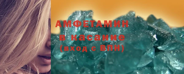 меф Медногорск