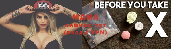 меф Медногорск