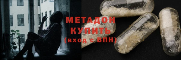ГАЛЛЮЦИНОГЕННЫЕ ГРИБЫ Магас