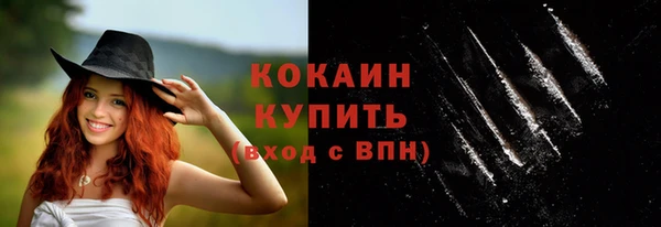 меф Медногорск