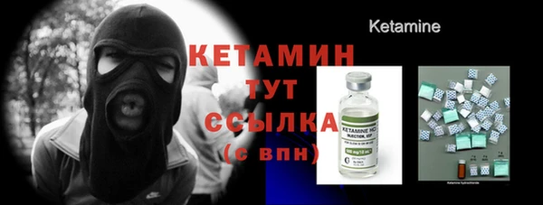 ГАЛЛЮЦИНОГЕННЫЕ ГРИБЫ Магас