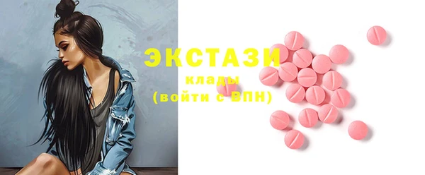 наркотики Мегион