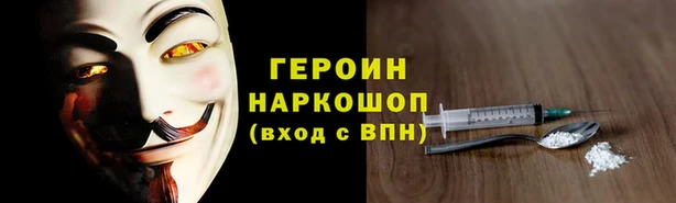 гашик Медвежьегорск