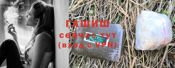 наркотики Мегион