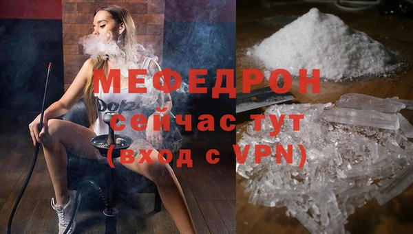 ГАЛЛЮЦИНОГЕННЫЕ ГРИБЫ Магас