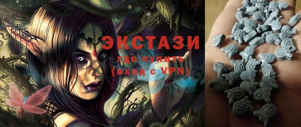 наркотики Мегион