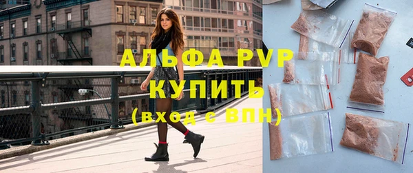 меф Медногорск