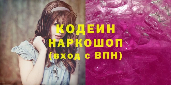 меф Медногорск