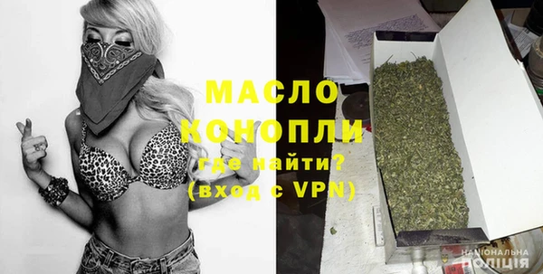 наркотики Мегион
