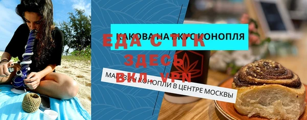 наркотики Мегион