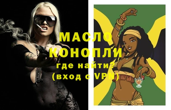 ГАЛЛЮЦИНОГЕННЫЕ ГРИБЫ Магас