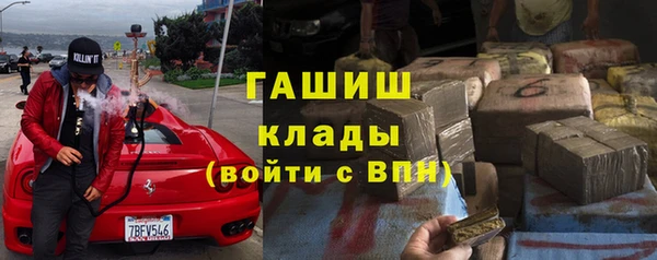 меф Медногорск