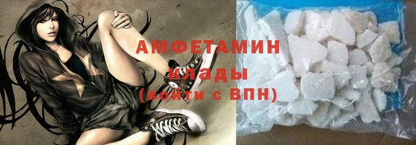 меф Медногорск