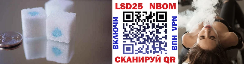 Лсд 25 экстази ecstasy Купить Козловка