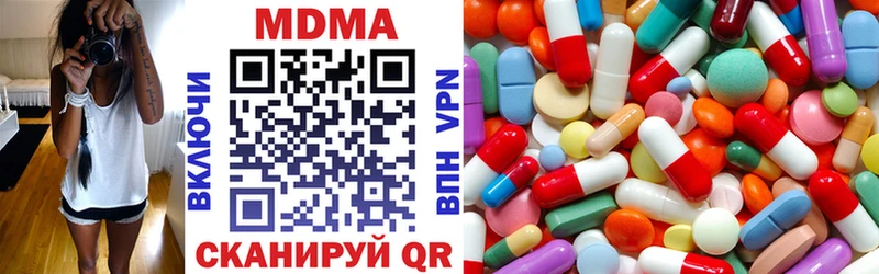 MDMA VHQ  Купить  Козловка 