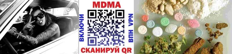 MDMA VHQ Козловка