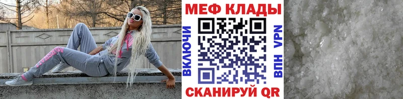 МЕФ 4 MMC  Купить  Козловка 