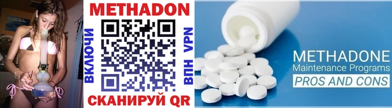 Купить где  Козловка  МЕТАДОН белоснежный 