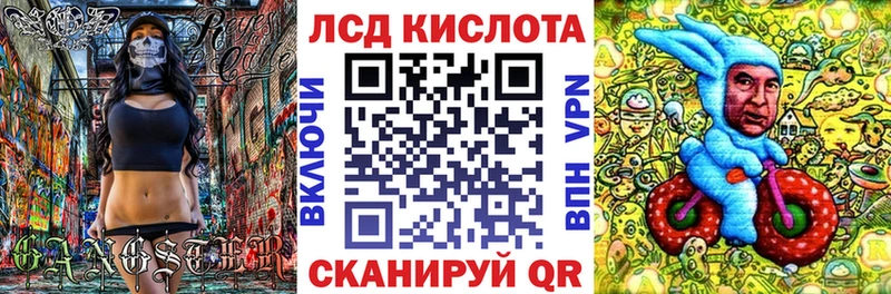 Купить закладки Козловка Марки N-bome 1,5мг